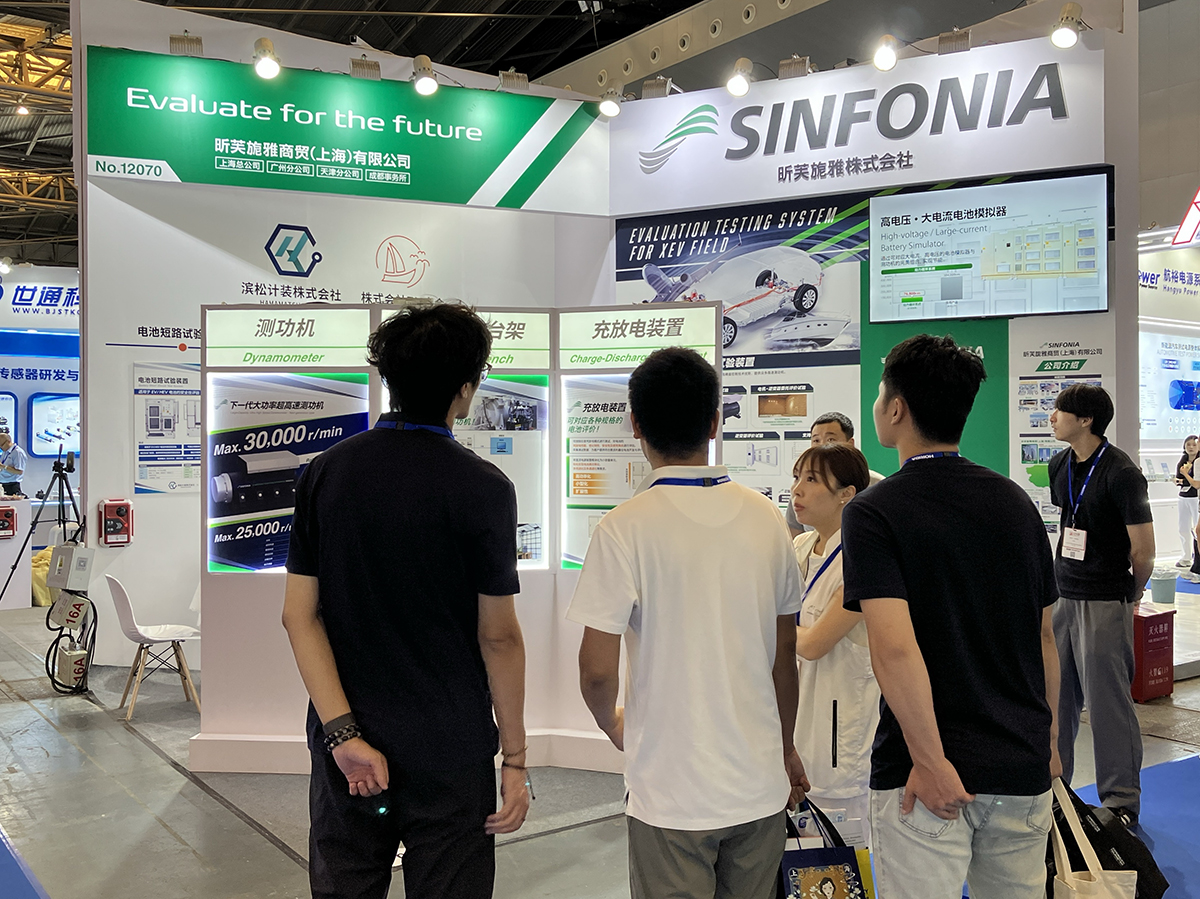 汽车测试及质量监控博览会（Automotive Testing Expo China）