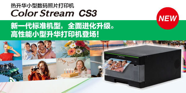 Compact Digital Photo Printer : Color Stream CS3 : CS360
