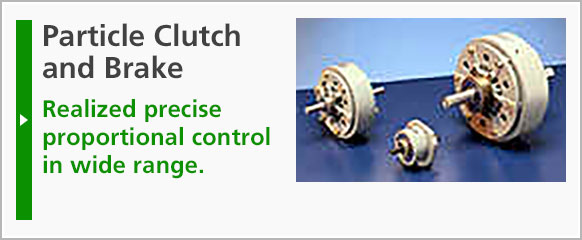 Particle Clutch and Brake: Realized precise proportional control in wide range.