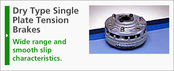 Dry Type Single Plate Tension Brakes: Wide range and smooth slip characteristics.