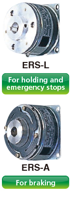 ERS-L:For holding and emergency stops, ERS-A:For braking