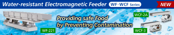 Water-resistant Vibrating Feeder WF・WCF Series : Providing safe Food by Preventing Contamination
