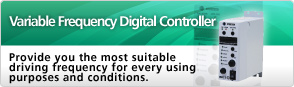 Variable Frequency Digital Controller: Provide you the most suitable driving frequency for every using purposes and conditions.