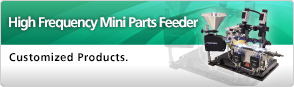 High Frequency Mini Parts Feeder: Customized Products.