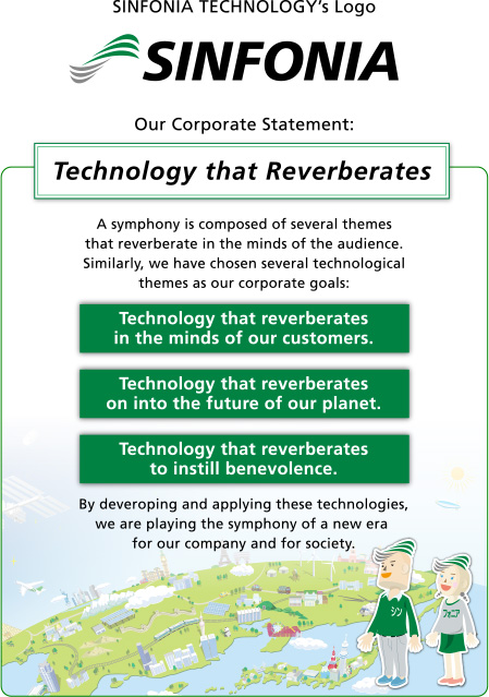 corporate statement 'Technology that Reverberates'